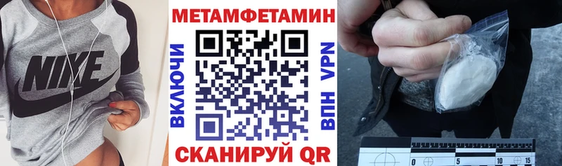 дарнет шоп Краснозаводск Амфетамин VHQ