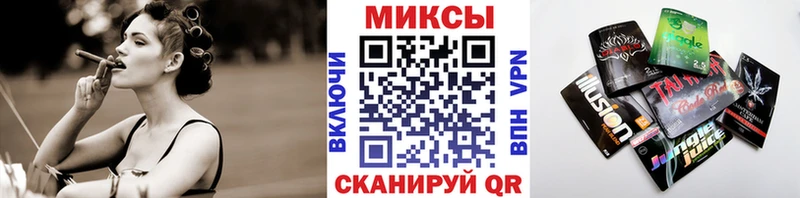 БУТИРАТ бутандиол  Краснозаводск 