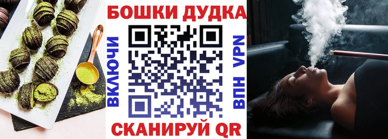 Еда ТГК конопля  Краснозаводск 