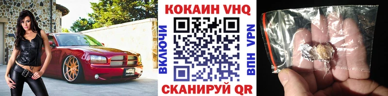 купить Краснозаводск КОКАИН Columbia