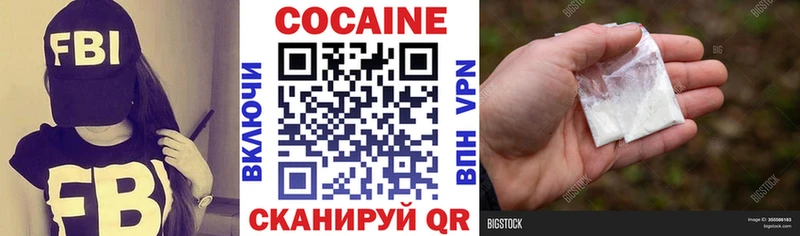 Кокаин Перу Краснозаводск