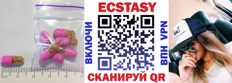 ЭКСТАЗИ louis Vuitton  Краснозаводск 