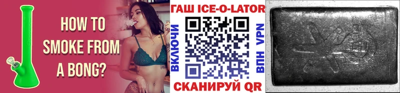 ГАШ Premium  что такое наркотик  Краснозаводск 