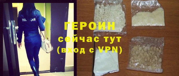 соль ск Белоозёрский