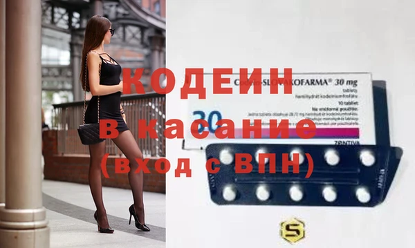 гашиш Белокуриха