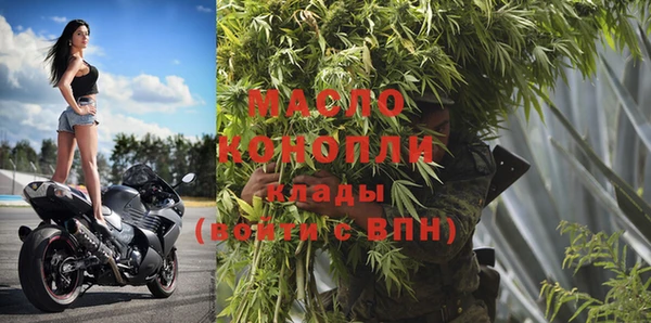 альфа пвп VHQ Балахна