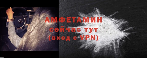 соль ск Белоозёрский