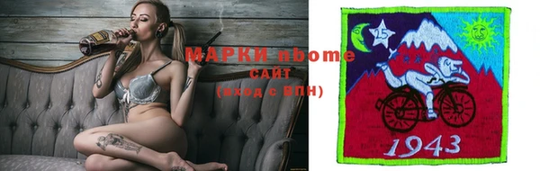 альфа пвп VHQ Балахна
