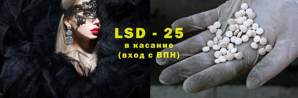 альфа пвп VHQ Балахна