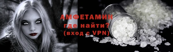 MDMA Premium VHQ Балабаново