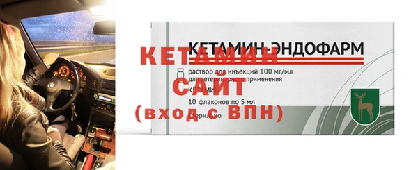альфа пвп VHQ Балахна