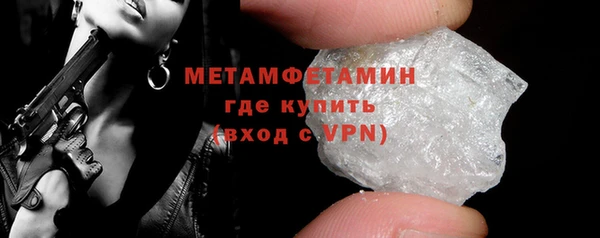альфа пвп VHQ Балахна