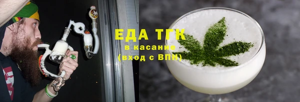 соль ск Белоозёрский