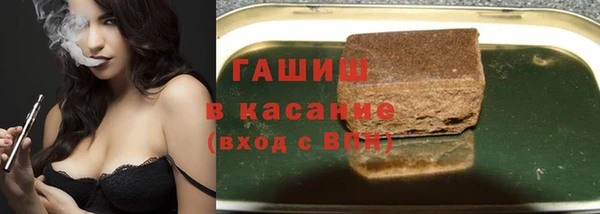 альфа пвп VHQ Балахна