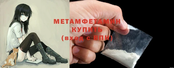 MDMA Premium VHQ Балабаново
