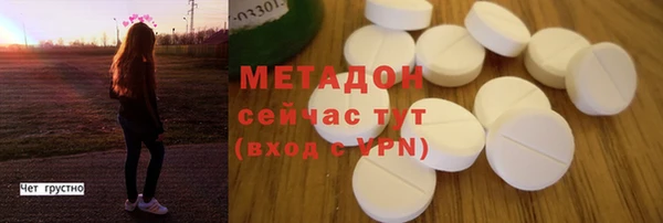соль ск Белоозёрский