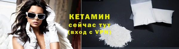 альфа пвп VHQ Балахна