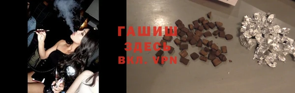 соль ск Белоозёрский