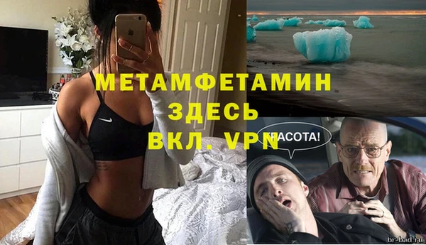 гашиш Белокуриха