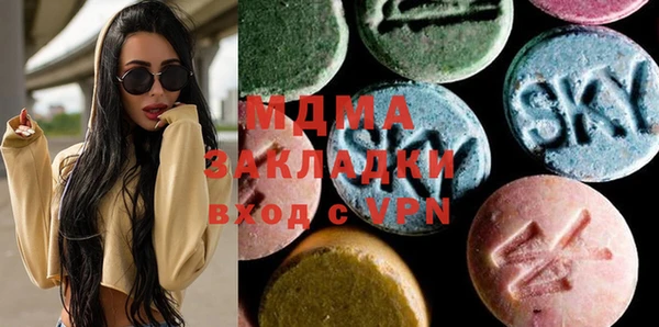 MDMA Premium VHQ Балабаново