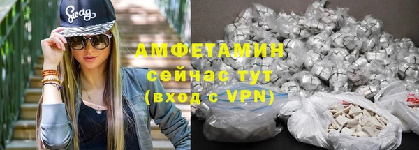 соль ск Белоозёрский