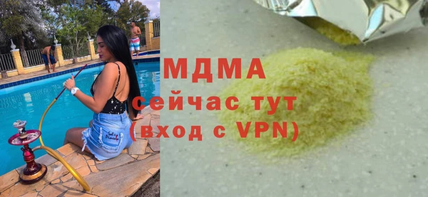 прущая мука Карталы