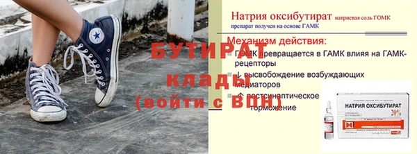 альфа пвп VHQ Балахна