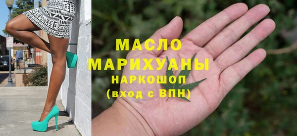 а пвп мука Беломорск