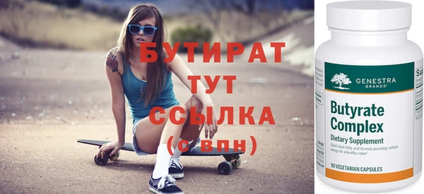 гашиш Белокуриха
