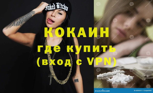 MDMA Premium VHQ Балабаново