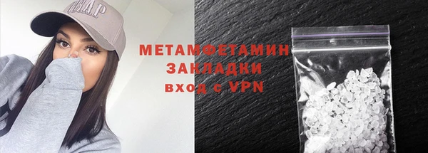 а пвп мука Беломорск