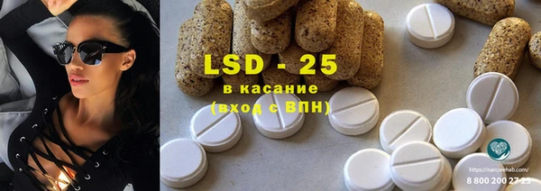 MDMA Premium VHQ Балабаново