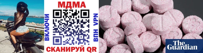 МДМА молли  mega онион  Краснозаводск  цена  