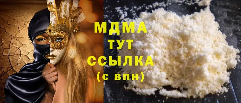 MDMA молли  Краснозаводск 