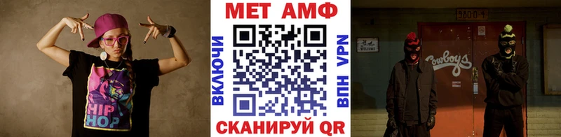 Метамфетамин пудра  Краснозаводск 