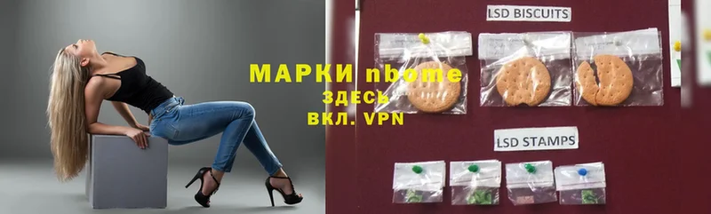 Марки NBOMe 1,5мг  наркота  мега как войти  Краснозаводск 