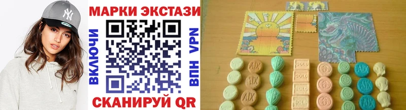 Марки N-bome 1,8мг  купить наркотик  Краснозаводск 